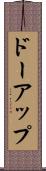 ドーアップ Scroll