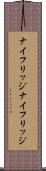 ナイフリッジ Scroll