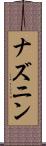 Naznin Scroll