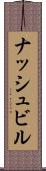 ナッシュビル Scroll