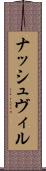 ナッシュヴィル Scroll