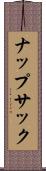 ナップサック Scroll
