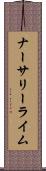 ナーサリーライム Scroll