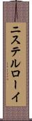 ニステルローイ Scroll