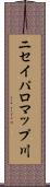 ニセイパロマップ川 Scroll
