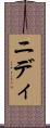 Nidhi Scroll