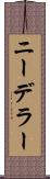 ニーデラー Scroll