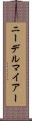 ニーデルマイアー Scroll