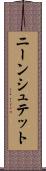ニーンシュテット Scroll