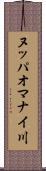 ヌッパオマナイ川 Scroll