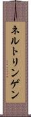 ネルトリンゲン Scroll