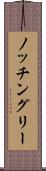 ノッチングリー Scroll