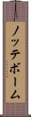 ノッテボーム Scroll