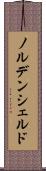 ノルデンシェルド Scroll