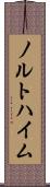 ノルトハイム Scroll