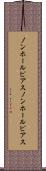 ノンホールピアス Scroll