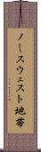 ノースウェスト地帯 Scroll
