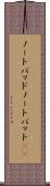 ノートパッド Scroll