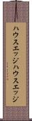 ハウスエッジ Scroll