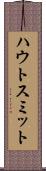 ハウトスミット Scroll
