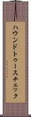ハウンドトゥースチェック Scroll