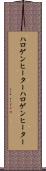 ハロゲンヒーター Scroll