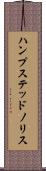 ハンプステッドノリス Scroll