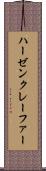 ハーゼンクレーファー Scroll