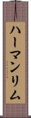 Herman Lim Scroll