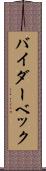 バイダーベック Scroll