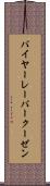 バイヤー・レーバークーゼン Scroll