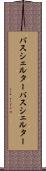 バスシェルター Scroll