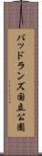 バッドランズ国立公園 Scroll