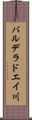 バルデラドエイ川 Scroll