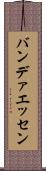 バンデァエッセン Scroll