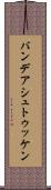 バンデアシュトゥッケン Scroll