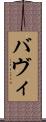 Bhavi Scroll