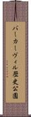 バーカーヴィル歴史公園 Scroll