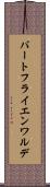 バートフライエンワルデ Scroll