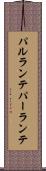 パルランテ Scroll