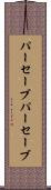 パーセーブ Scroll