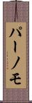 Purnomo Scroll