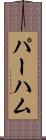 Parham Scroll