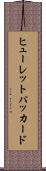 ヒューレット・パッカード Scroll
