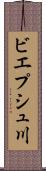 ビエプシュ川 Scroll