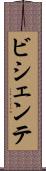 ビシェンテ Scroll