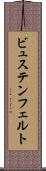 ビュステンフェルト Scroll