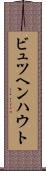 ビュツヘンハウト Scroll