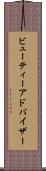 ビューティーアドバイザー Scroll