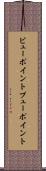 ビューポイント Scroll